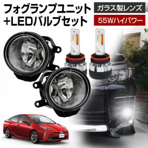 信玄 10%OFF値下げ プリウス 50系 トヨタ フォグユニット 交換用