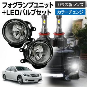 ポイント5倍!】トヨタ 車用 汎用 フォグランプ ユニット+ LEDバルブ