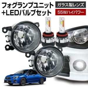 信玄 今月15%OFFcp レヴォーグ VM系(D型) フォグ ランプ ユニット+ LED