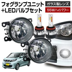 デイズ B4#W フォグランプ ユニット+ LEDバルブセット 信玄KIWAMI 55Wハイパワー 左右 ガラス 耐熱 LED HID H8 H11 H16 フォグ｜l-c