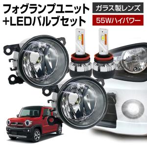 15%OFF値下げ フレアクロスオーバー MS92 MS52S フォグランプ ユニット+ LEDバルブ 信玄KIWAMI 55W セット ガラス製 耐熱 LED HID H8 H11 H16