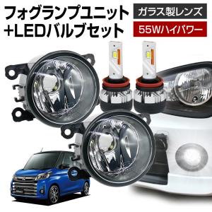 信玄 アウトランダーPHEV GG2W フォグランプ ユニット+ 2色切替 LED