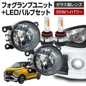 信玄 デリカD:5 CV#W フォグランプ ユニット+ LEDバルブセット 信玄