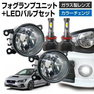 IPF フォグランプ 101FLG H8 イエロー WRX VA S4 Amazon | IPF フォグランプ ハロゲン 車用 H8 丸形 直径90mm