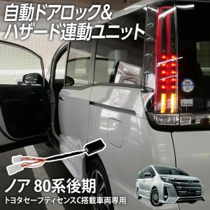 ALPINE（アルパイン） ヴォクシー/ノア/エスクァイア（80系）専用 X