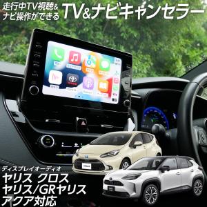 5%OFF値下げ 走行中 TV視聴＆ナビ操作ができる テレビ ナビ
