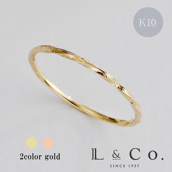 リング レディース ツイスト レイヤード K10 10金 シンプル スリム 華奢 極細 指輪 L&amp;C...