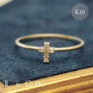 リング レディース ダイヤモンド クロス 十字架 K10 10金 10Ｋ 華奢 指輪 彼女 妻 プレゼント L&Co.（エルアンドコー）