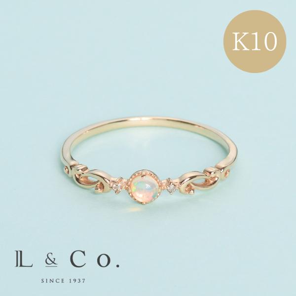 リング レディース オパール K10 10金 10Ｋ 指輪 L&amp;Co.（エルアンドコー）