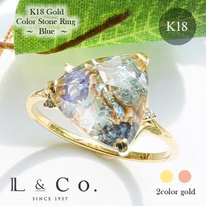 リング 指輪 レディース 18金 K18 ブルー 青水色系 カラーストーン ダイヤモンド 大粒 プレゼント ギフト L&Co.（エルアンドコー）｜l-co