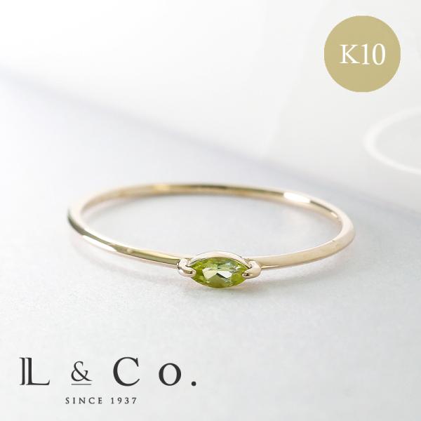 10金 リング 指輪 8月 ペリドット K10 天然石 シンプル プレゼント レディース 誕生石 ゴ...