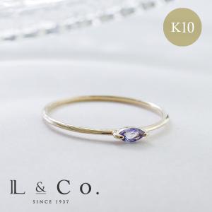 10金 リング 指輪 12月 タンザナイト K10 天然石 シンプル プレゼント レディース L＆Co.（エルアンドコー）