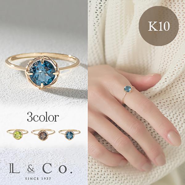 10金 リング 指輪 ペリドット スモーキークォーツ ロンドンブルートパーズ K10 天然石 シンプ...