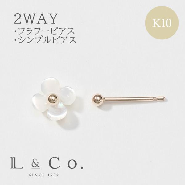 ピアス レディース フラワー 四枚花 花 お花 白 ホワイト 金 ゴールド かわいい シンプル 小さ...