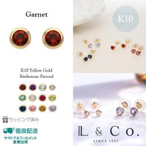 ピアス レディース 誕生石 1月 バースデー ガーネット K10 10金 L&Co.（エルアンドコー）