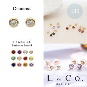 ピアス レディース 誕生石 4月 バースデー ダイヤモンド K10 10金 金剛石 0.06ct 誕生日プレゼント 小さめ L&amp;Co. エルアンドコー