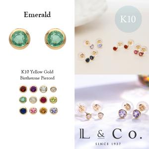 ピアス レディース 誕生石 5月 バースデー エメラルド K10 10金 翠玉 緑 誕生日プレゼント 小さめ L&amp;Co.（エルアンドコー）