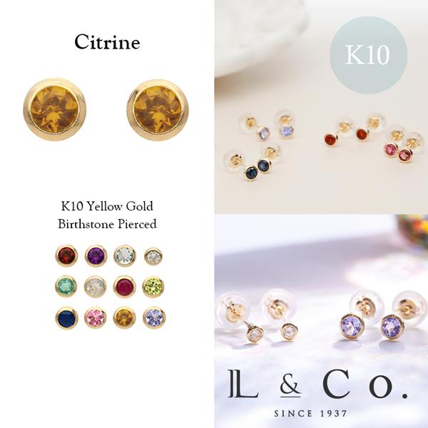 ピアス レディース 誕生石 11月 バースデー シトリン K10 10金 黄水晶 黄色 誕生日プレゼ...