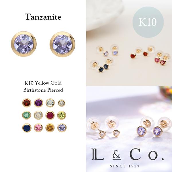 ピアス レディース 誕生石 12月 バースデー タンザナイト K10 10金 灰簾石 青 紫 誕生日...