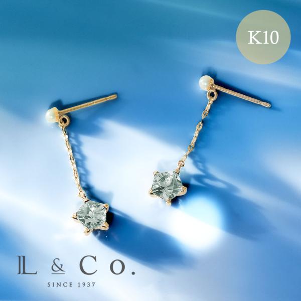 ピアス レディース 10金 K10 イエローゴールド チェーン 揺れる グリーンアメジスト シンプル...