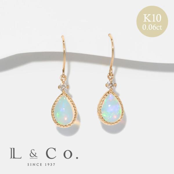 ピアス K10 イエローゴールド オパール ダイヤモンド しずく ペアシェイプ 揺れる 10金 宝石...