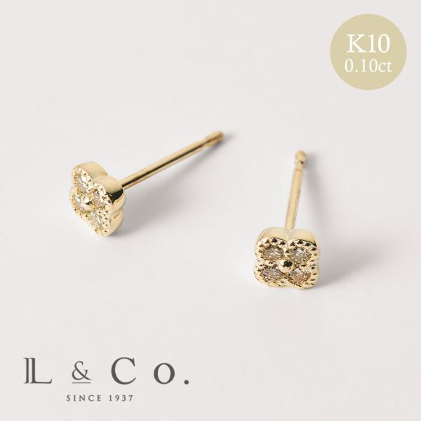 ピアス ダイヤモンド 0.08ct K10 10金 花 フラワーモチーフ シンプル 小さめ 華奢 か...