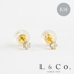 【美品】ジュエルクローゼット ダイヤモンド ピアス　サークル スタッドピアス Jewel closet by L&Co. ダイヤモンド ピアス 一粒 計0.2カラット K18YG