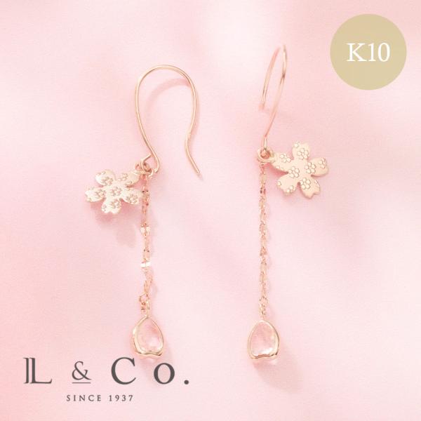 ピアス レディース 10金 K10 ローズクォーツ ピンクゴールド  可愛い エレガント プレゼント...