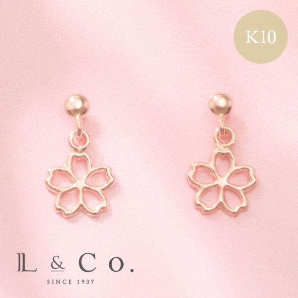 ピアス レディース 10金 K10 地金 ピンクゴールド  可愛い エレガント プレゼント 桜 さく...