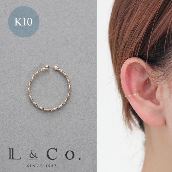 イヤーカフ シンプル 10金 K10 イエローゴールド 可愛い レディース 軟骨 イヤーカフス イヤ...