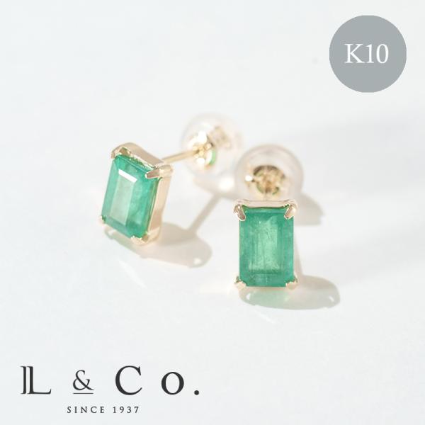 誕生石 5月 ピアス レディース エメラルド 翠玉 10金 K10 イエローゴールド 友達 彼女 妻...