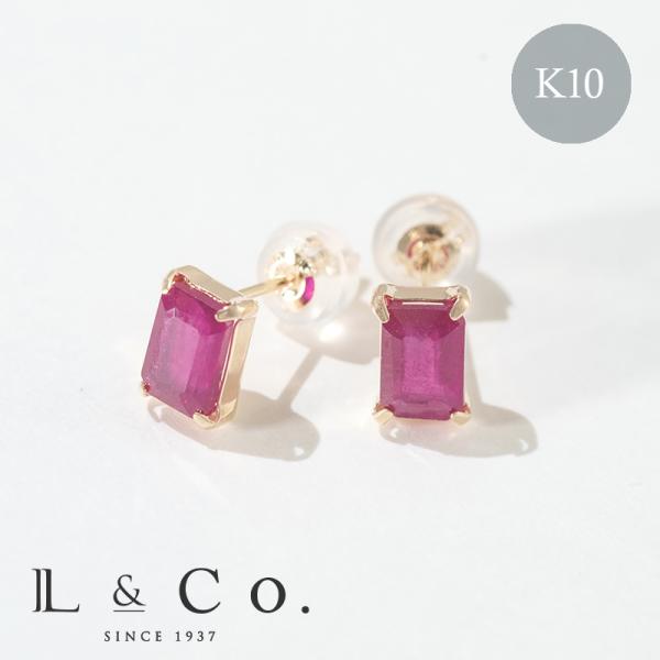 誕生石 7月 ピアス レディース ルビー 紅玉 10金 K10 イエローゴールド 赤 四角 友達 彼...