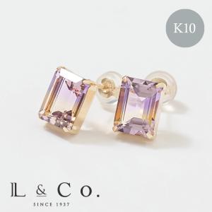 天然 アメトリン ピアス レディース 11月誕生石 エメラルドカット