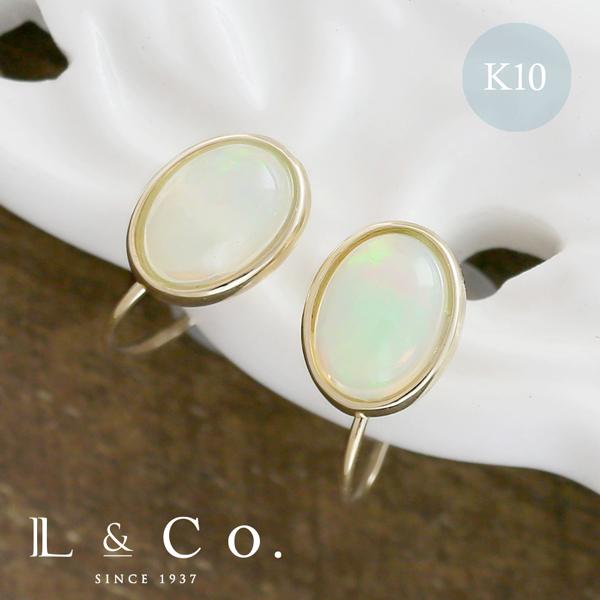 イヤリング レディース オパール K10 10金 K10YG イエローゴールド 10月 誕生石 オー...