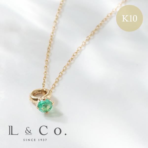 ベビーリング　誕生石　エメラルド　5月　ペンダント　ネックレス　プレゼント　ギフト　K10　イエロー...
