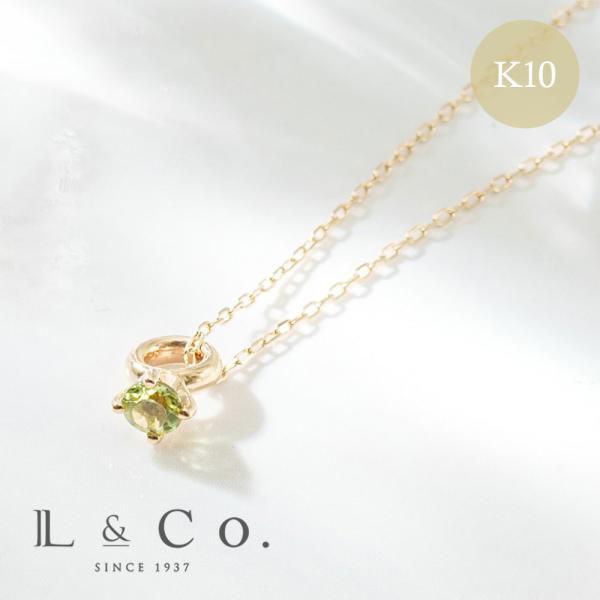 ベビーリング　誕生石　ペリドット　8月　ペンダント　ネックレス　プレゼント　ギフト　K10　イエロー...