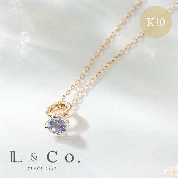 ベビーリング　誕生石　タンザナイト　12月　ペンダント　ネックレス　プレゼント　ギフト　K10　イエ...