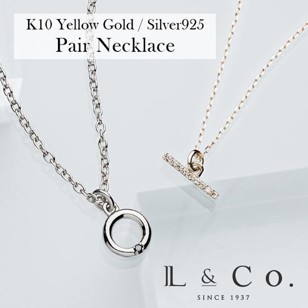 ペアネックレス カップル プレゼント 20代 30代 40代 ペンダント ダイヤモンド サークル バ...