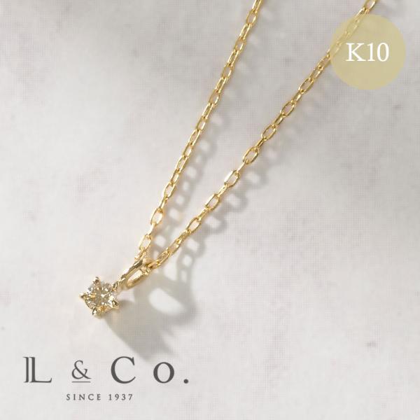 誕生石 4月 バースデー ダイヤモンド 0.03ct K10 スターデザイン ネックレス ペンダント...