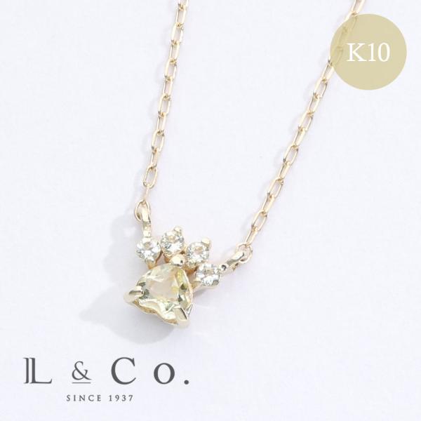 レディース ネックレス ペンダント K10 10金 ハニークォーツ カラーストーン ねこ ネコ 猫 ...