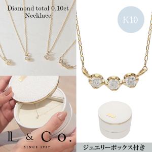 ネックレス レディース ダイヤモンド プレゼントギフトボックス付き K10 10金 ペンダント