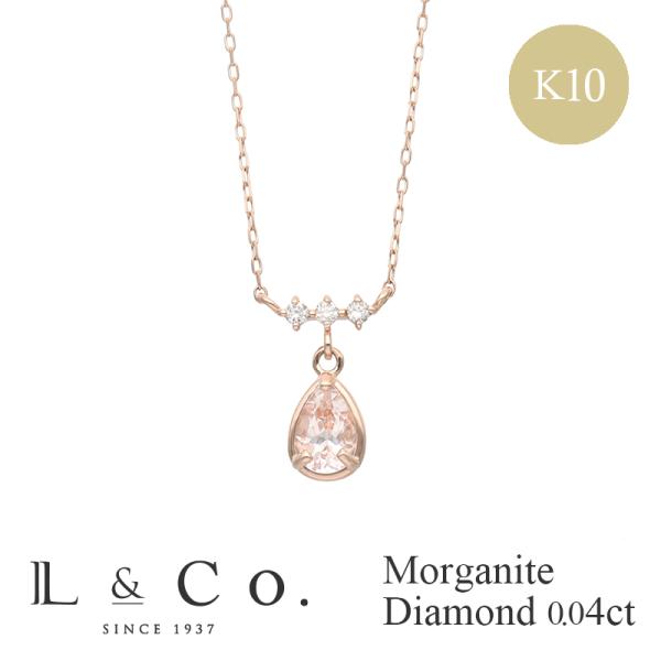 ネックレス レディース 10金 K10 モルガナイト カラーストーン ダイヤモンド 0.04ct ピ...
