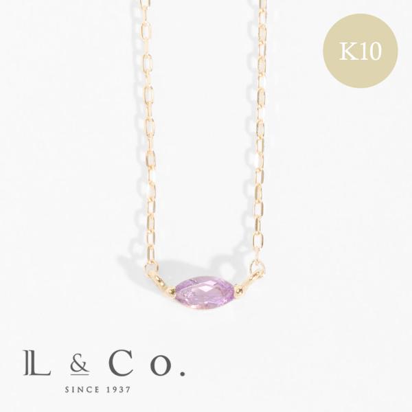 ネックレス レディース 誕生石 2月 バースデー アメジス K10 10金 ペンダント プレゼント ...