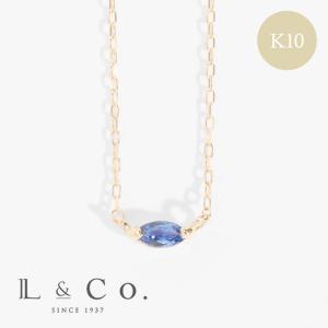 ネックレス レディース 誕生石 9月 バースデー サファイア K10 10金 ペンダント プレゼント ギフト L&amp;Co.（エルアンドコー）
