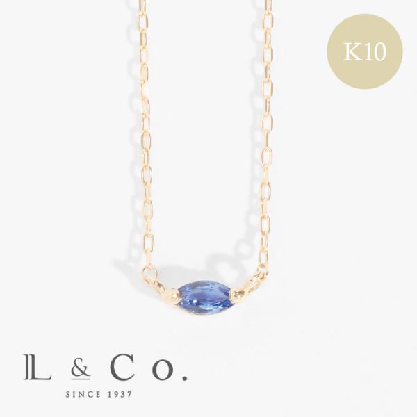 ネックレス レディース 誕生石 9月 バースデー サファイア K10 10金 ペンダント プレゼント...