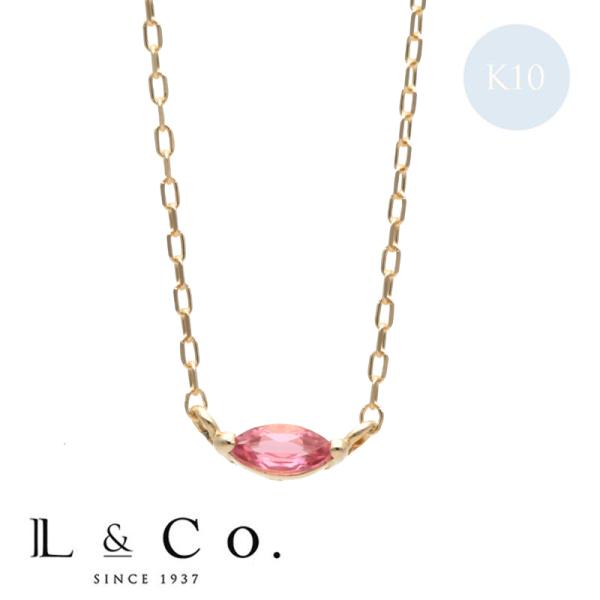 ネックレス レディース 誕生石 10月 バースデー ピンクトルマリン K10 10金 ペンダント プ...