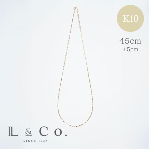 ネックレス レディース エクレアチェーン 50cm 45cm+5cm K10 10金 シンプル 華奢...