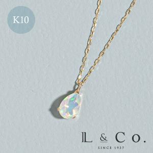 ネックレス レディース オパール ドロップ しずく ツユ 雫 誕生石 10月 K10 10金 イエローゴールド ペンダント L&Co. エルアンドコー