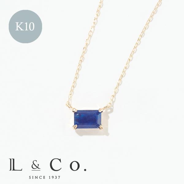 誕生石 9月 ネックレス レディース サファイア 10金 K10 L&amp;Co.（エルアンドコー） 友達...