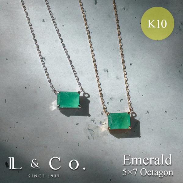 ネックレス レディース プレゼント ジュエリー 宝石 カラーストーン 10金 K10 5月 誕生石 ...